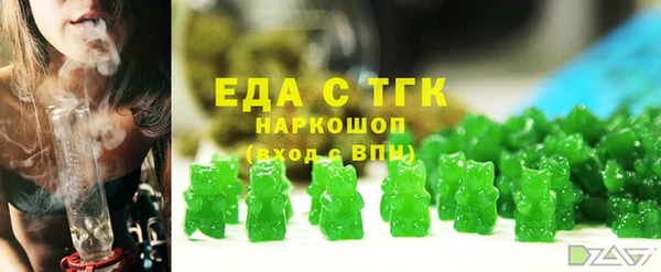 ешки Бронницы