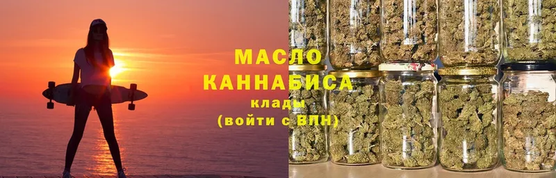 ТГК концентрат  Знаменск 